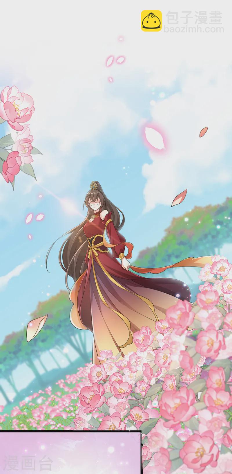 第252话 娘娘，我们支持您-第256话