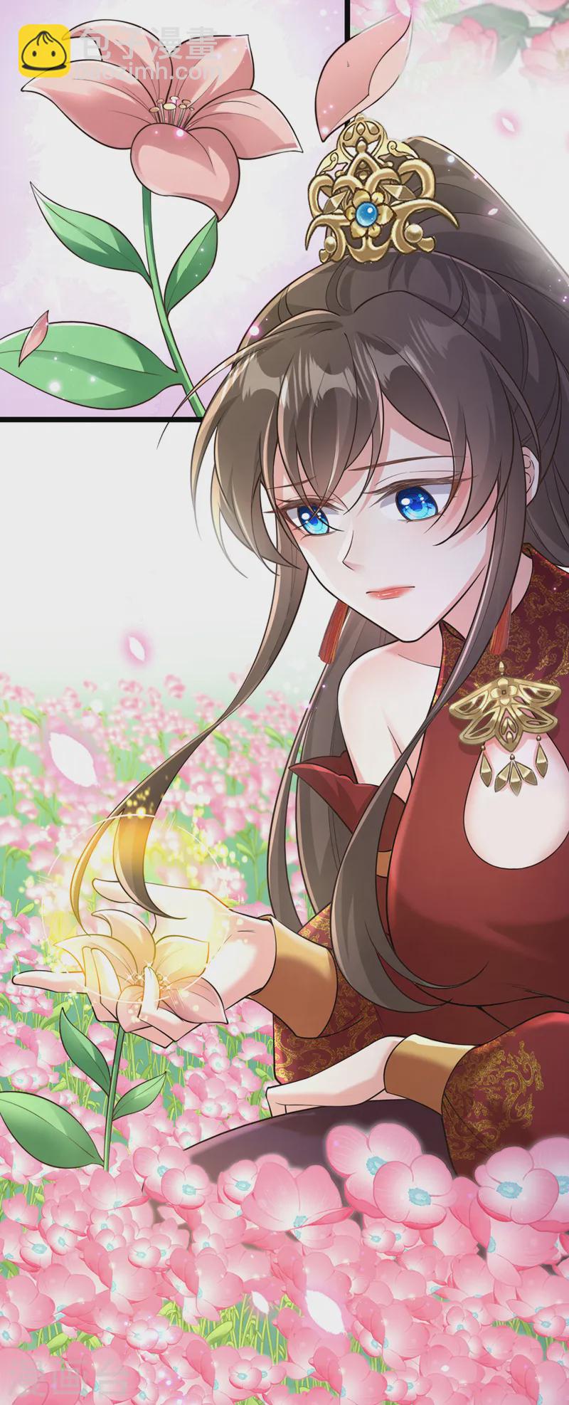 第252话 娘娘，我们支持您-第256话