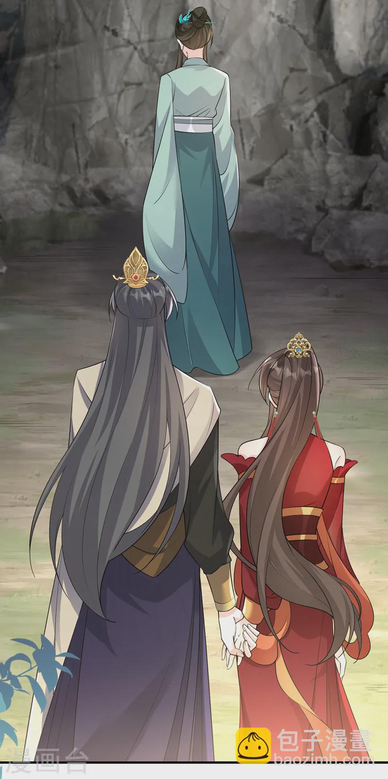 第254话 我等你回来-第258话