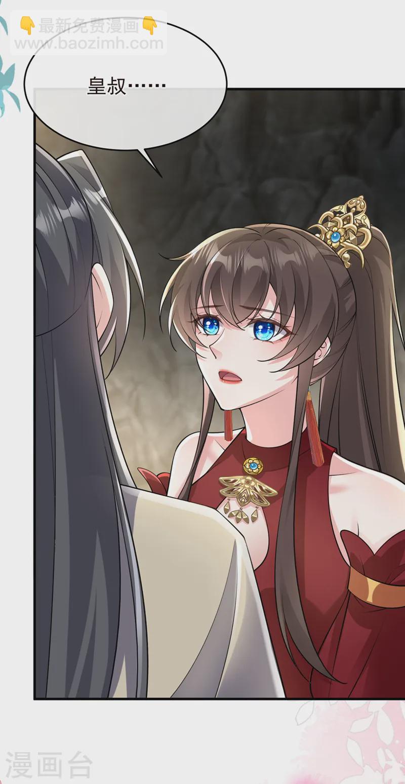 第254话 我等你回来-第258话
