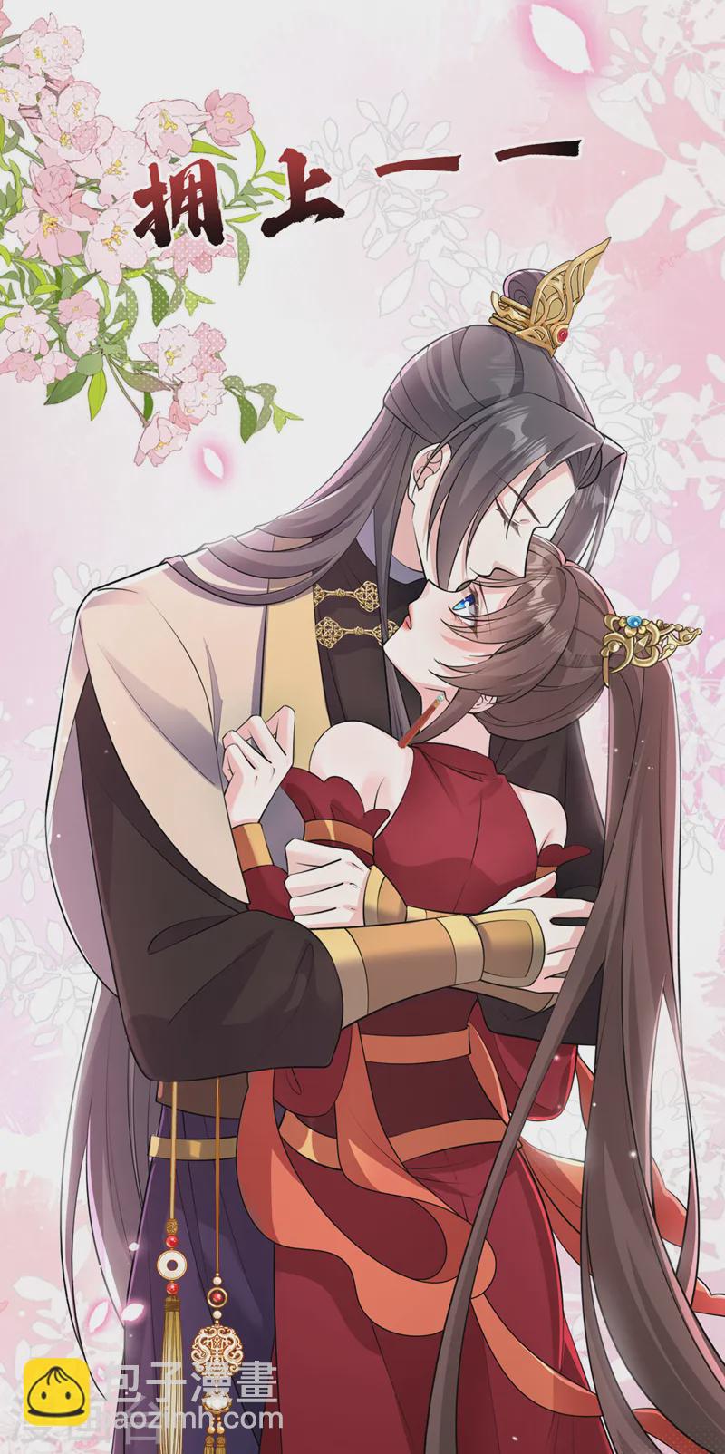 第254话 我等你回来-第258话