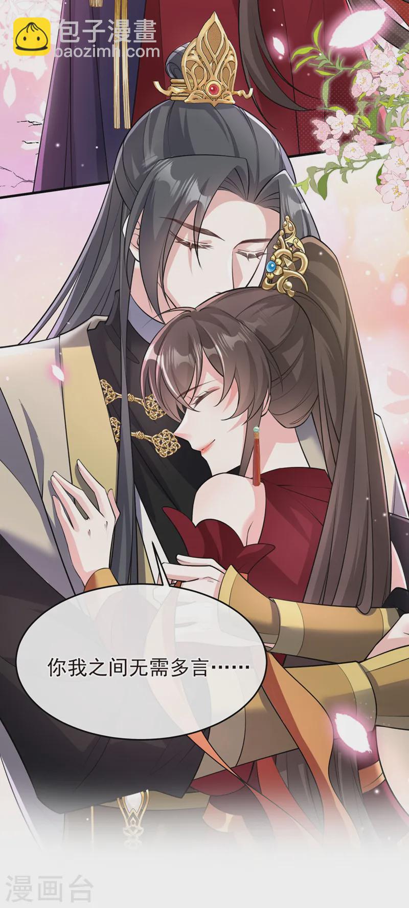 第254话 我等你回来-第258话