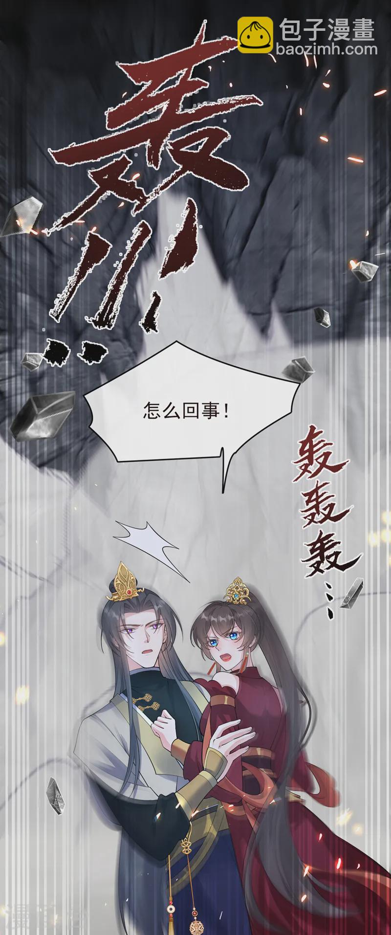 第254话 我等你回来-第258话
