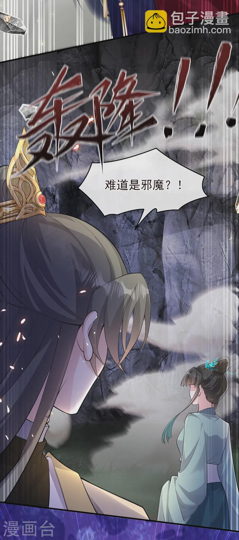 第254话 我等你回来-第258话