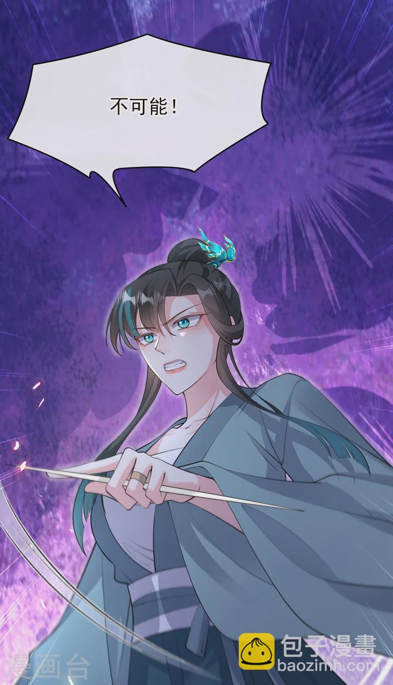 第254话 我等你回来-第258话