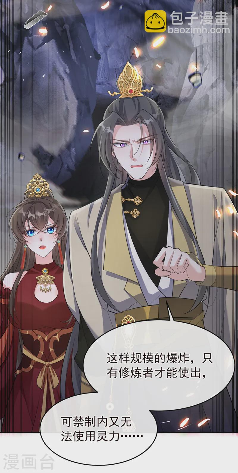 第254话 我等你回来-第258话