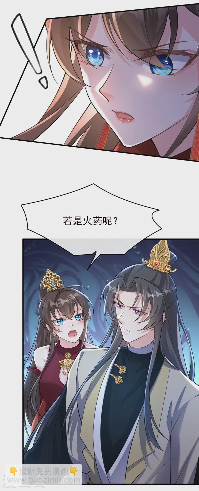 第254话 我等你回来-第258话
