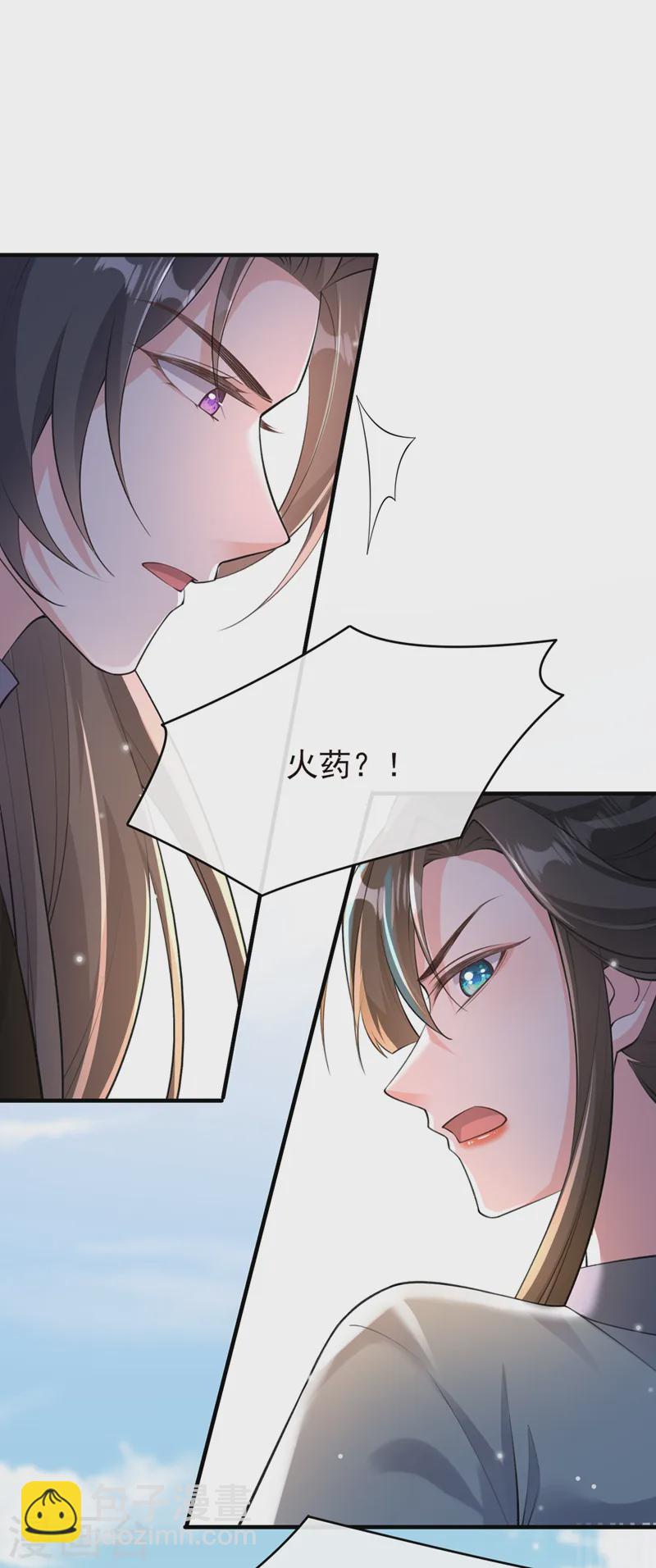 第254话 我等你回来-第258话
