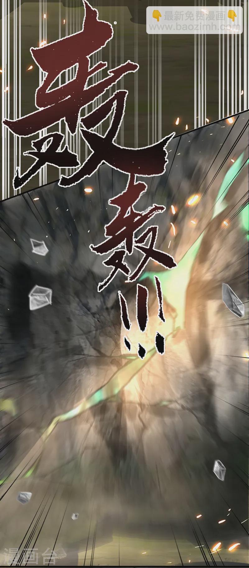 第254话 我等你回来-第258话