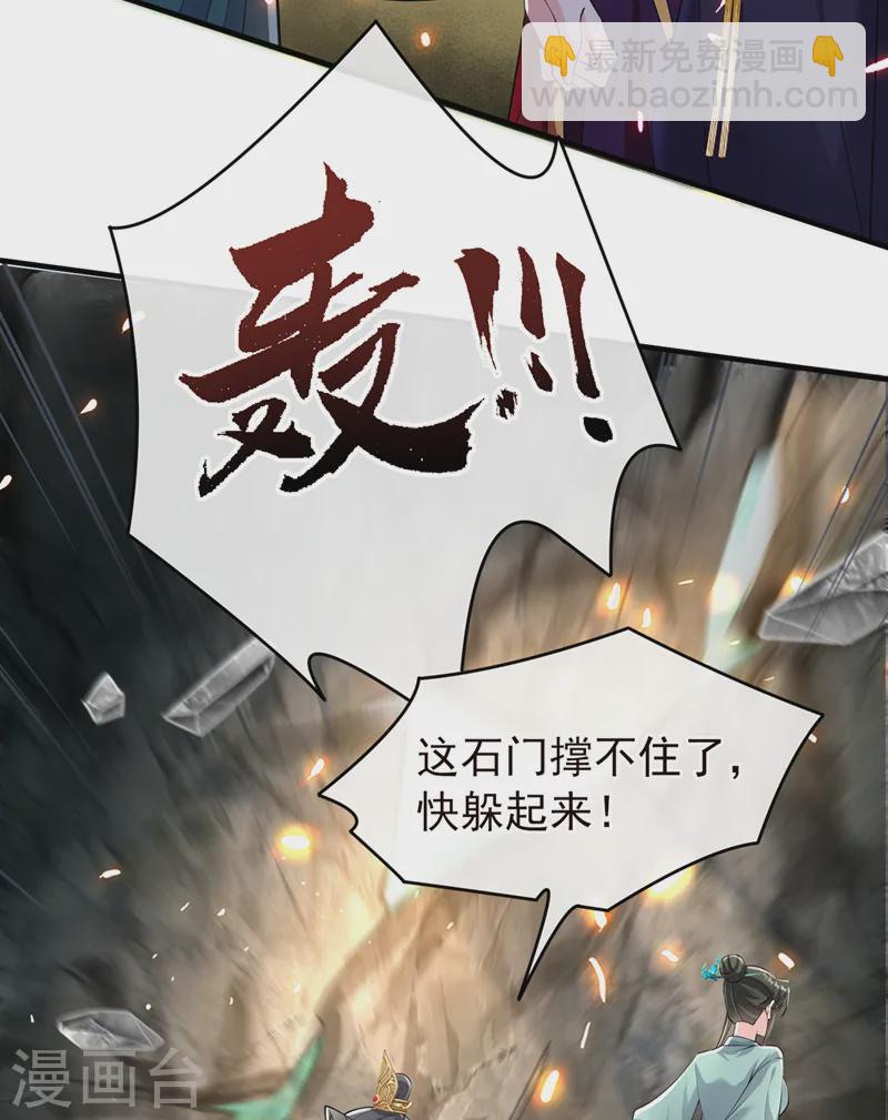 第254话 我等你回来-第258话