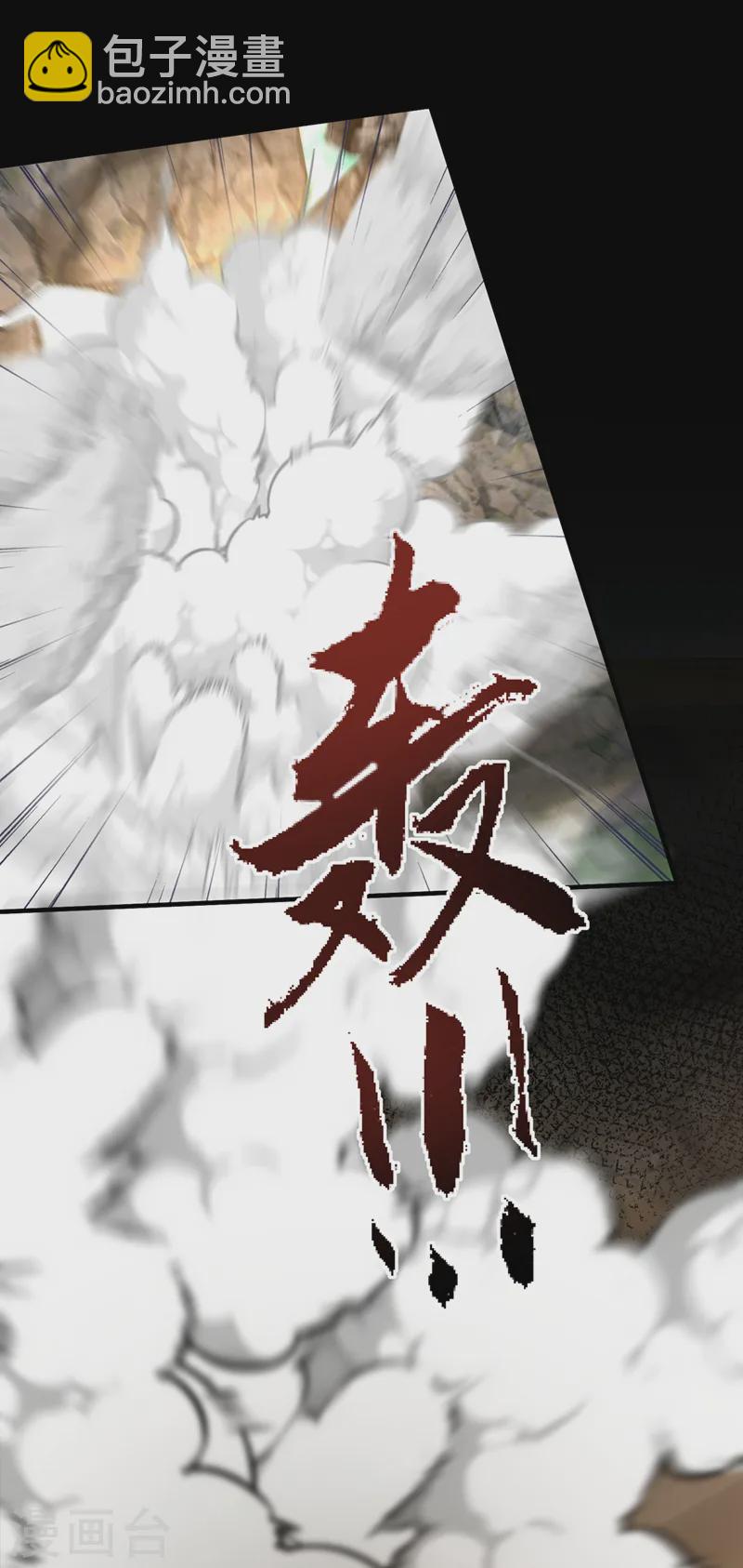 第254话 我等你回来-第258话