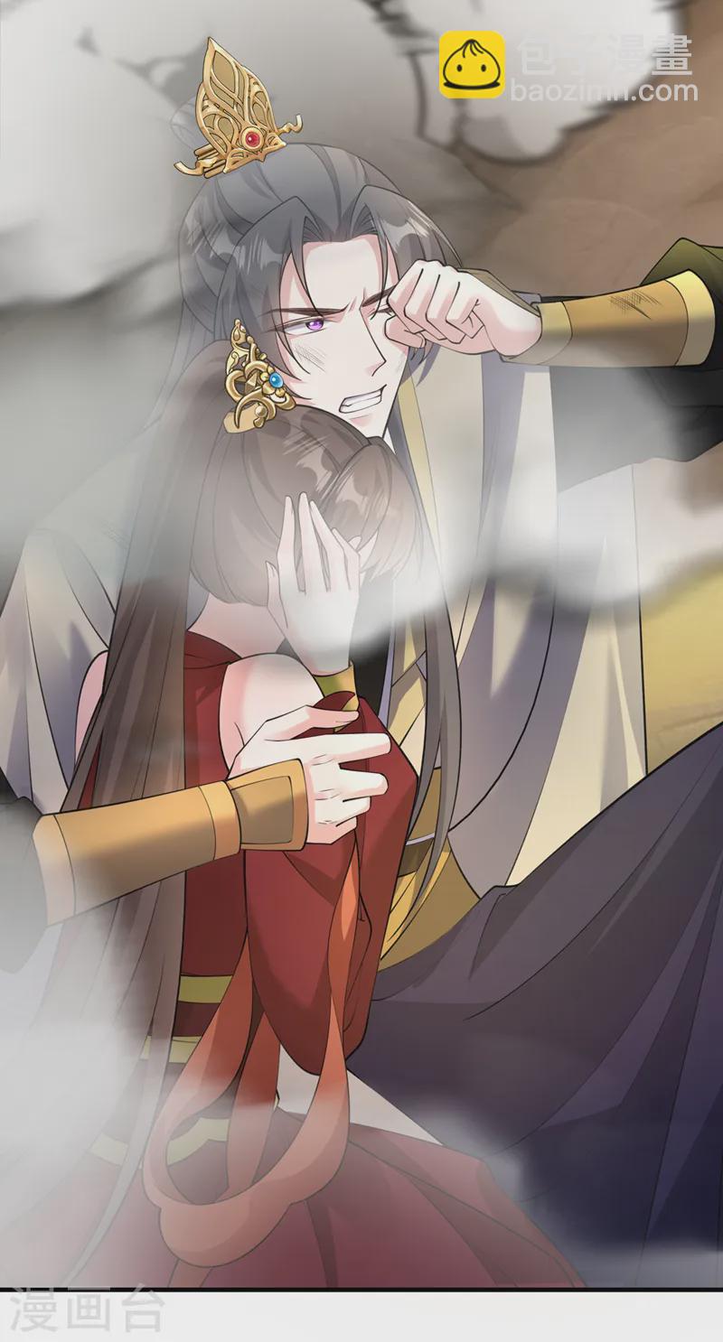 第254话 我等你回来-第258话