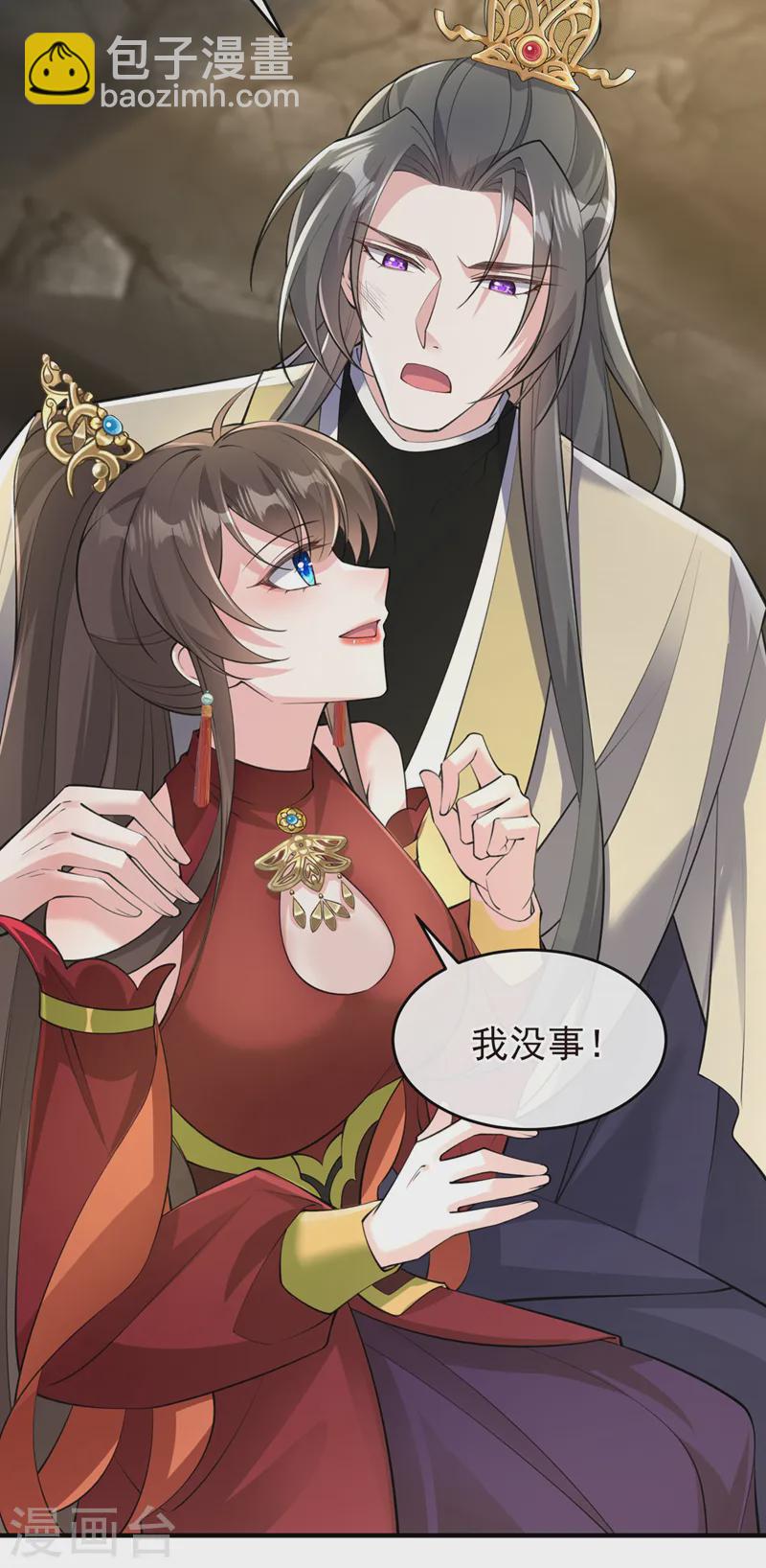 第254话 我等你回来-第258话