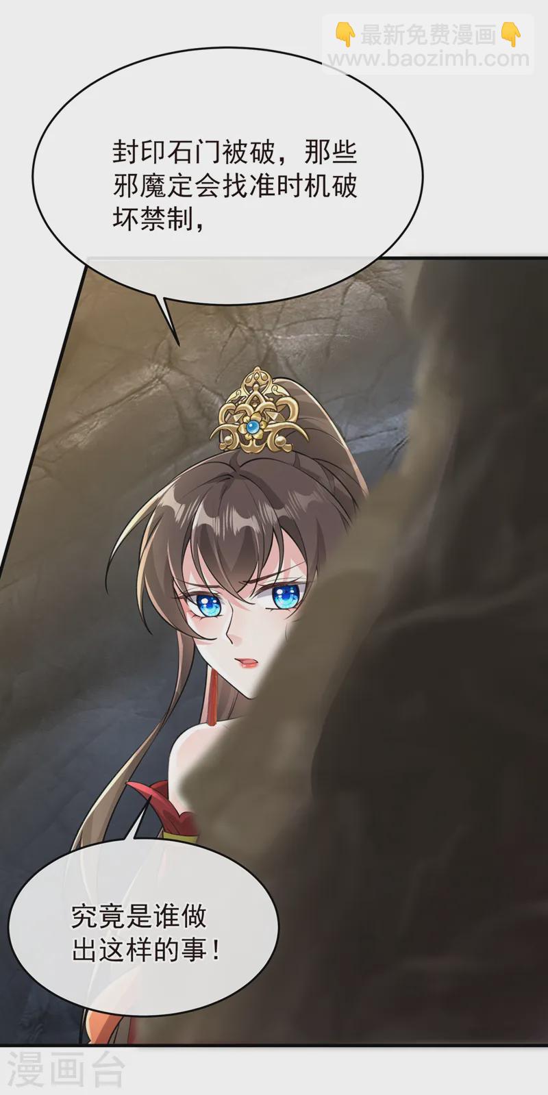 第254话 我等你回来-第258话