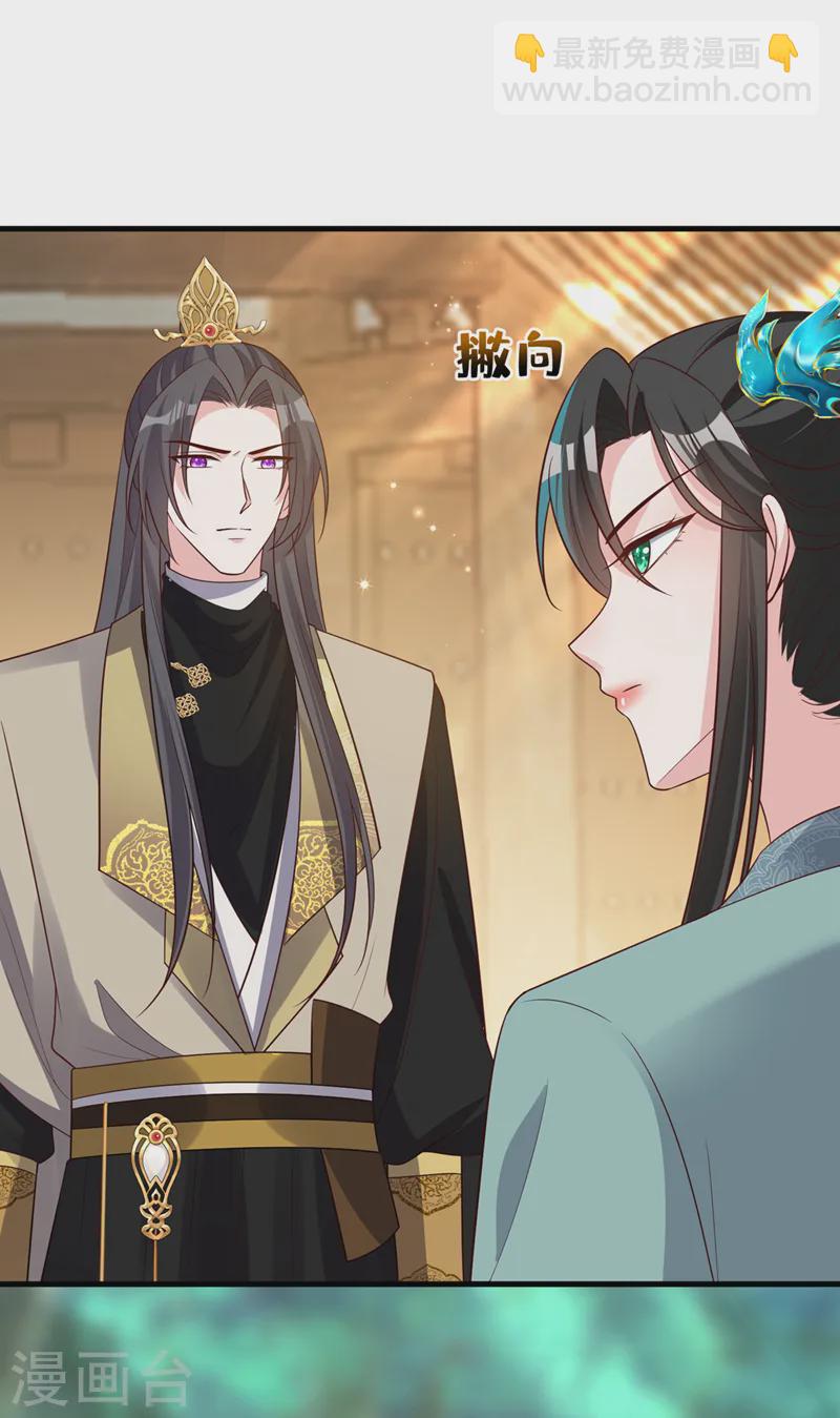 第254话 我等你回来-第258话