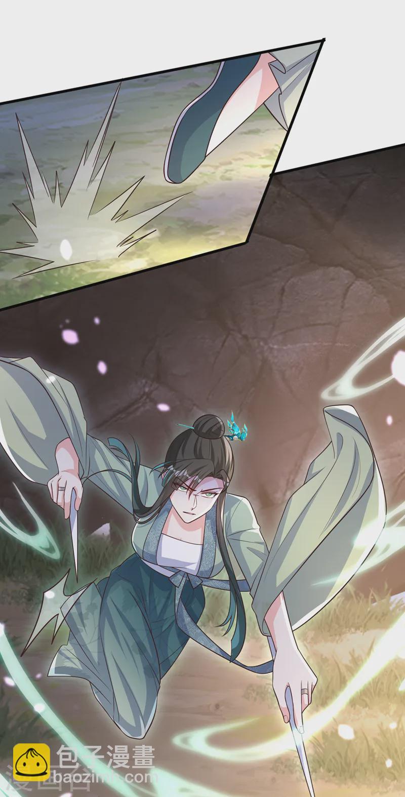 第255话 立刻和我回去！-第260话