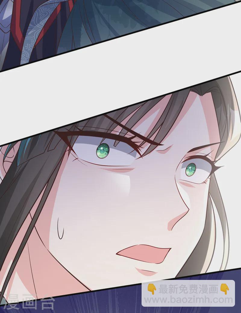 第255话 立刻和我回去！-第260话