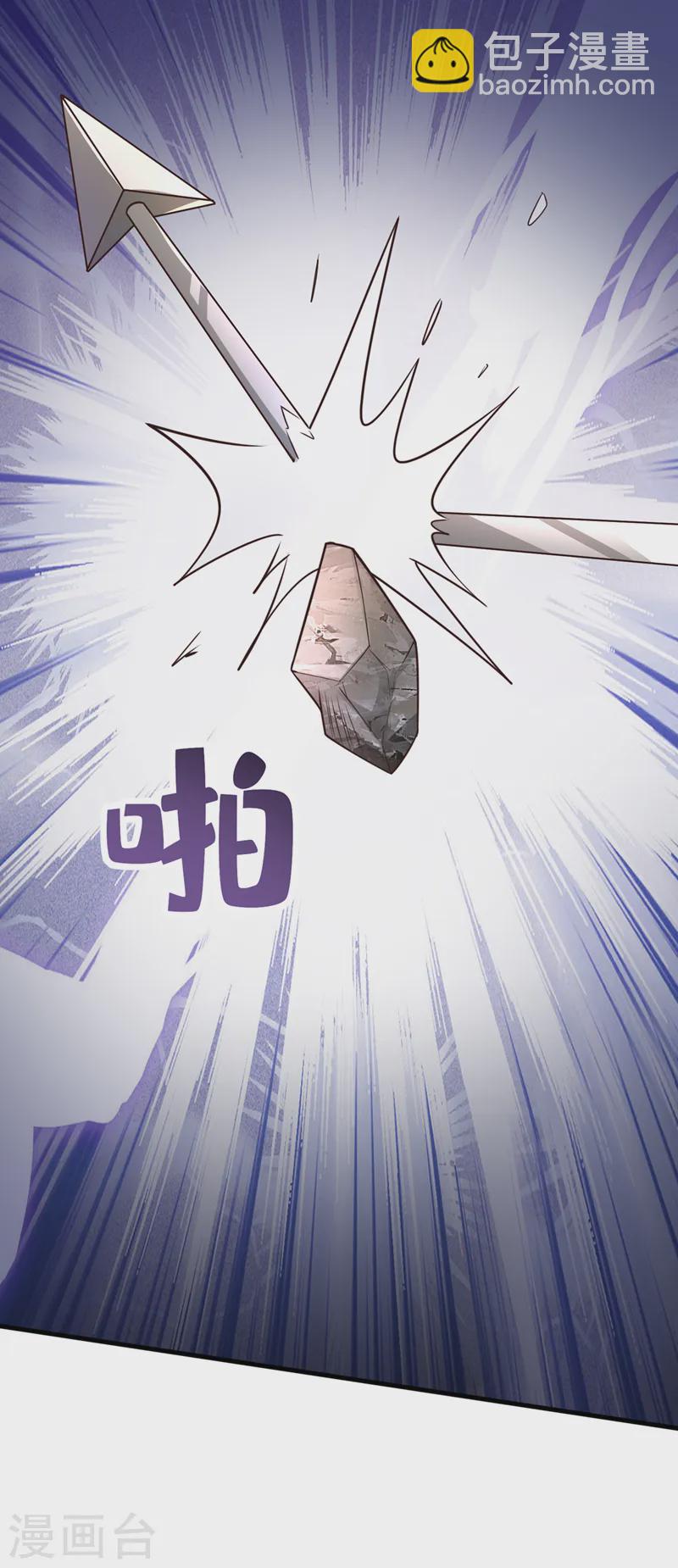 第255话 立刻和我回去！-第260话