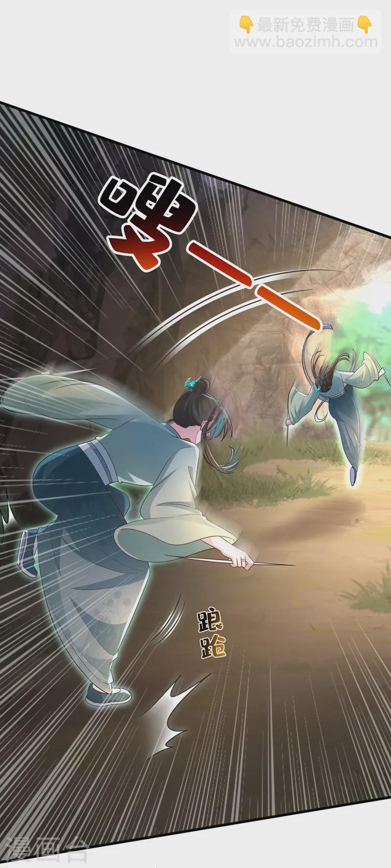 第255话 立刻和我回去！-第260话