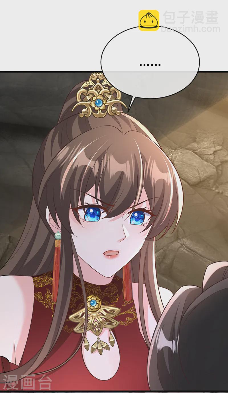 第255话 立刻和我回去！-第260话