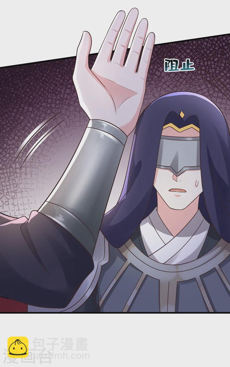 第255话 立刻和我回去！-第260话