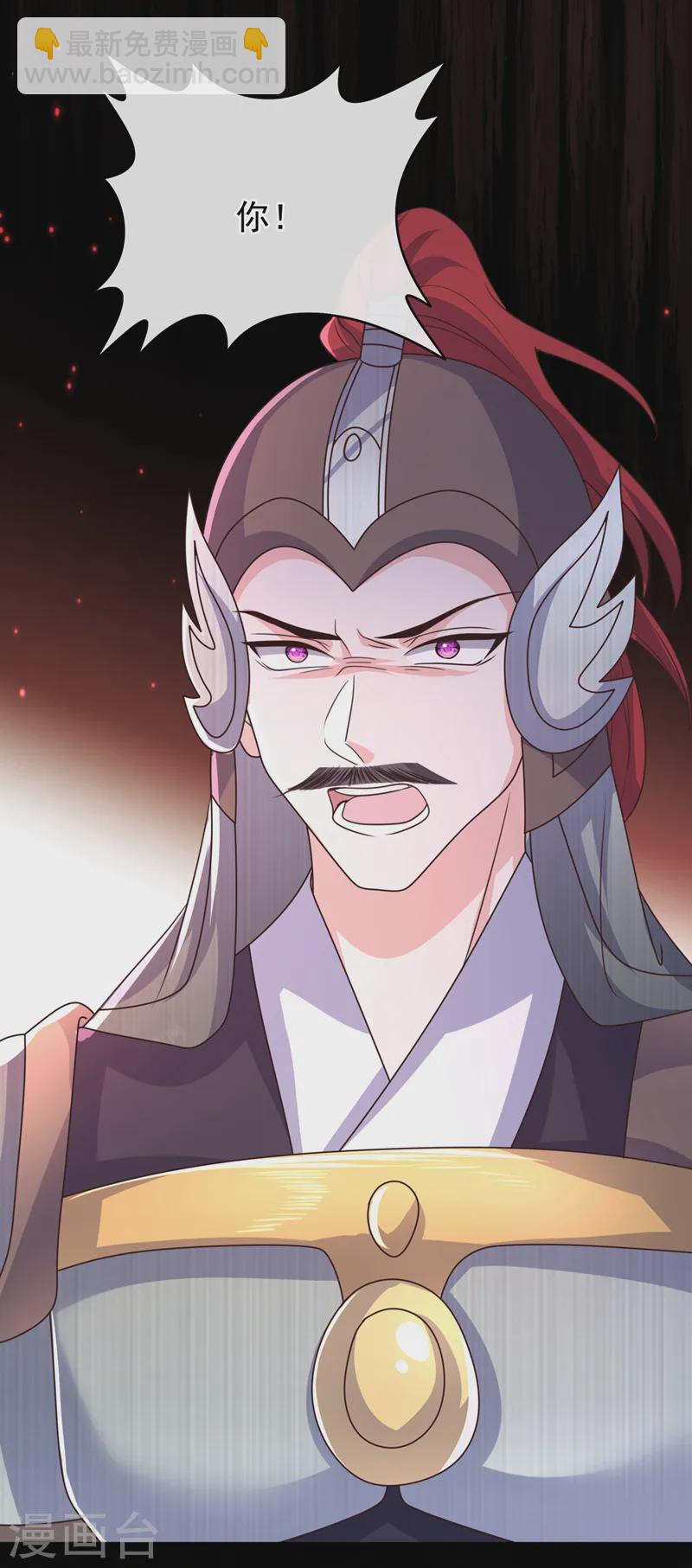 第255话 立刻和我回去！-第260话