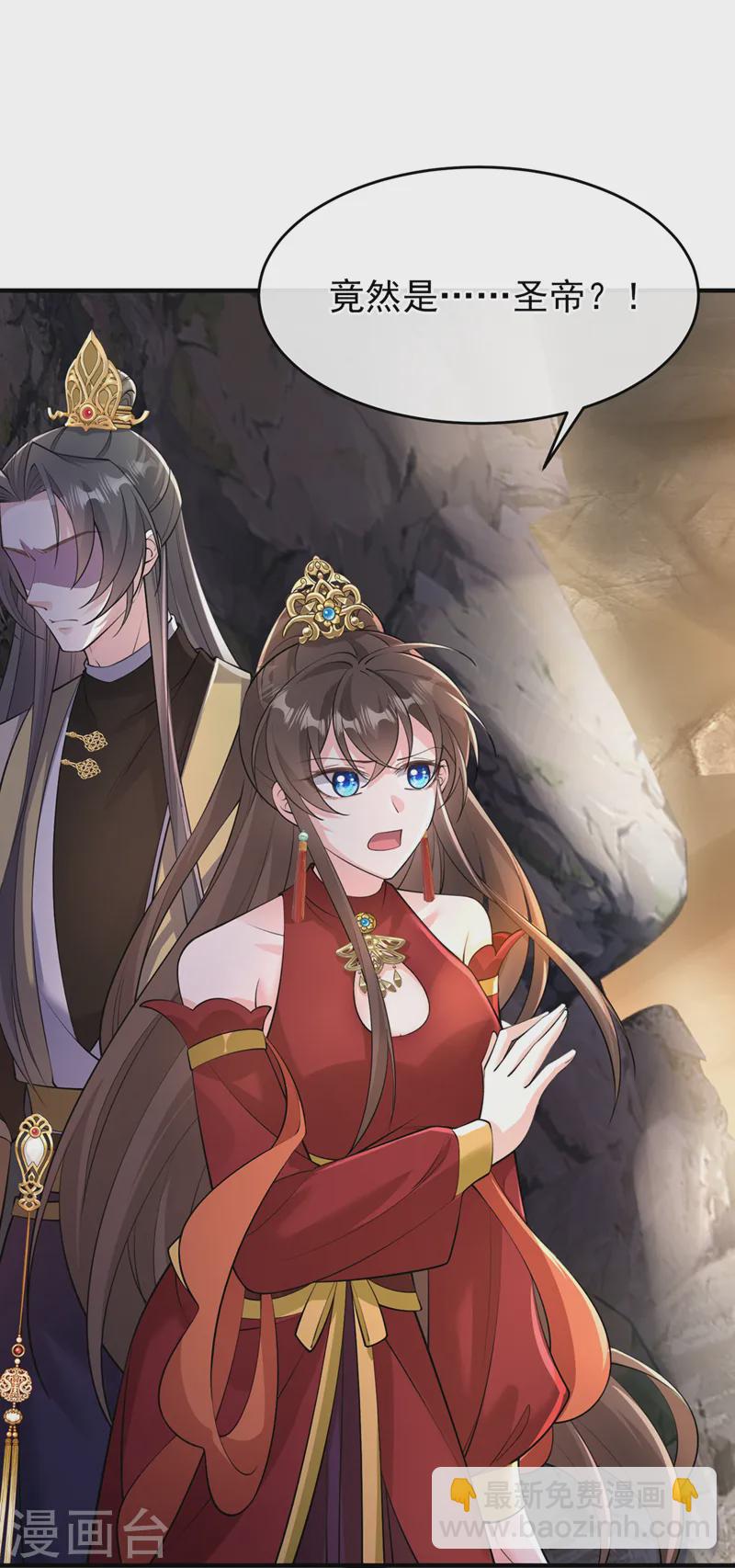 第255话 立刻和我回去！-第260话