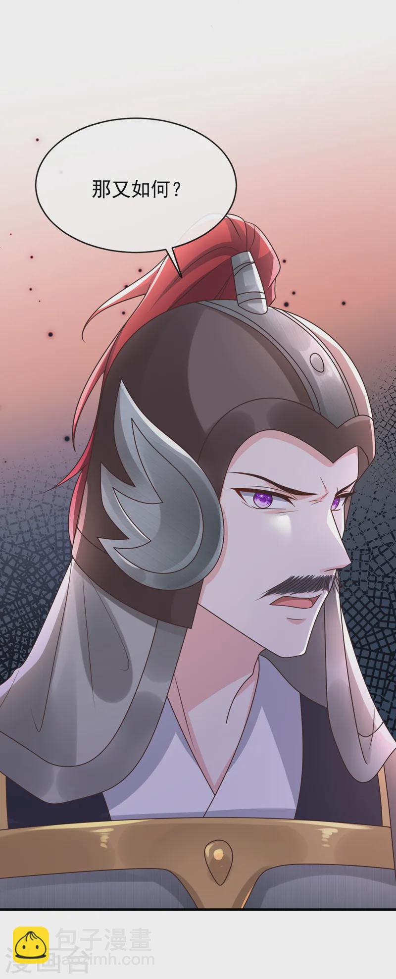 第255话 立刻和我回去！-第260话