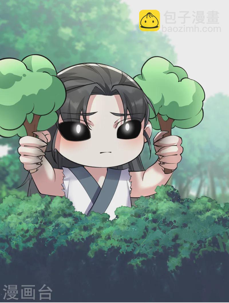 第255话 立刻和我回去！-第260话