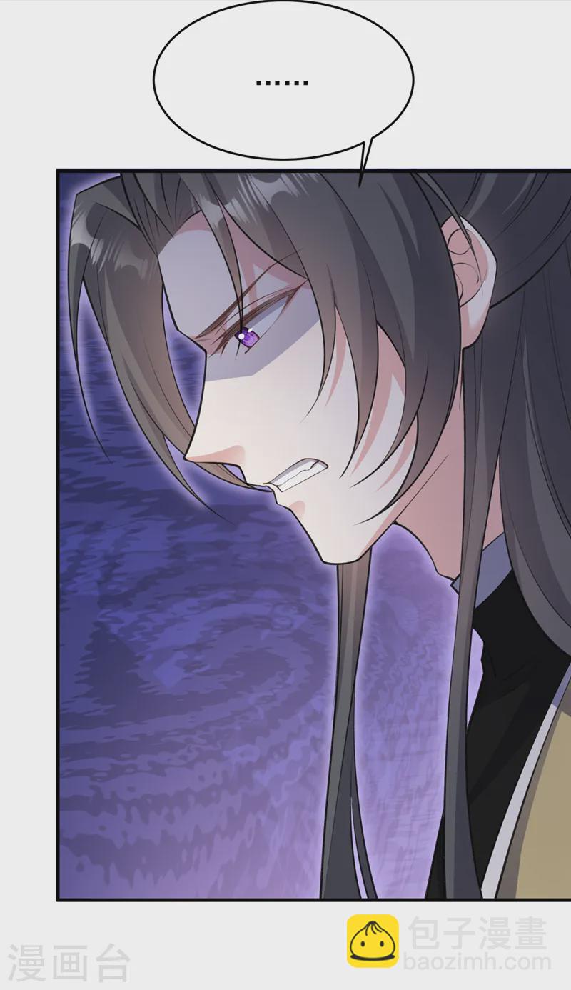 第255话 立刻和我回去！-第260话