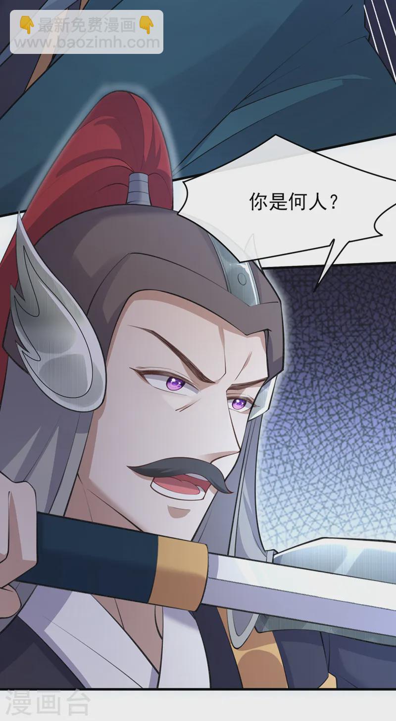 第255话 立刻和我回去！-第260话