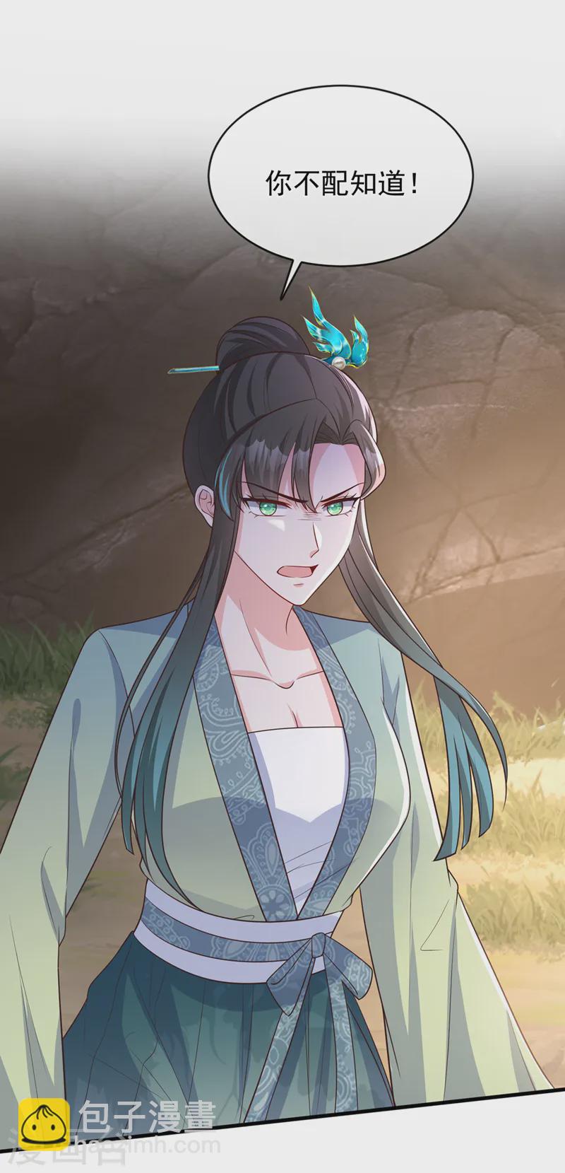 第255话 立刻和我回去！-第260话