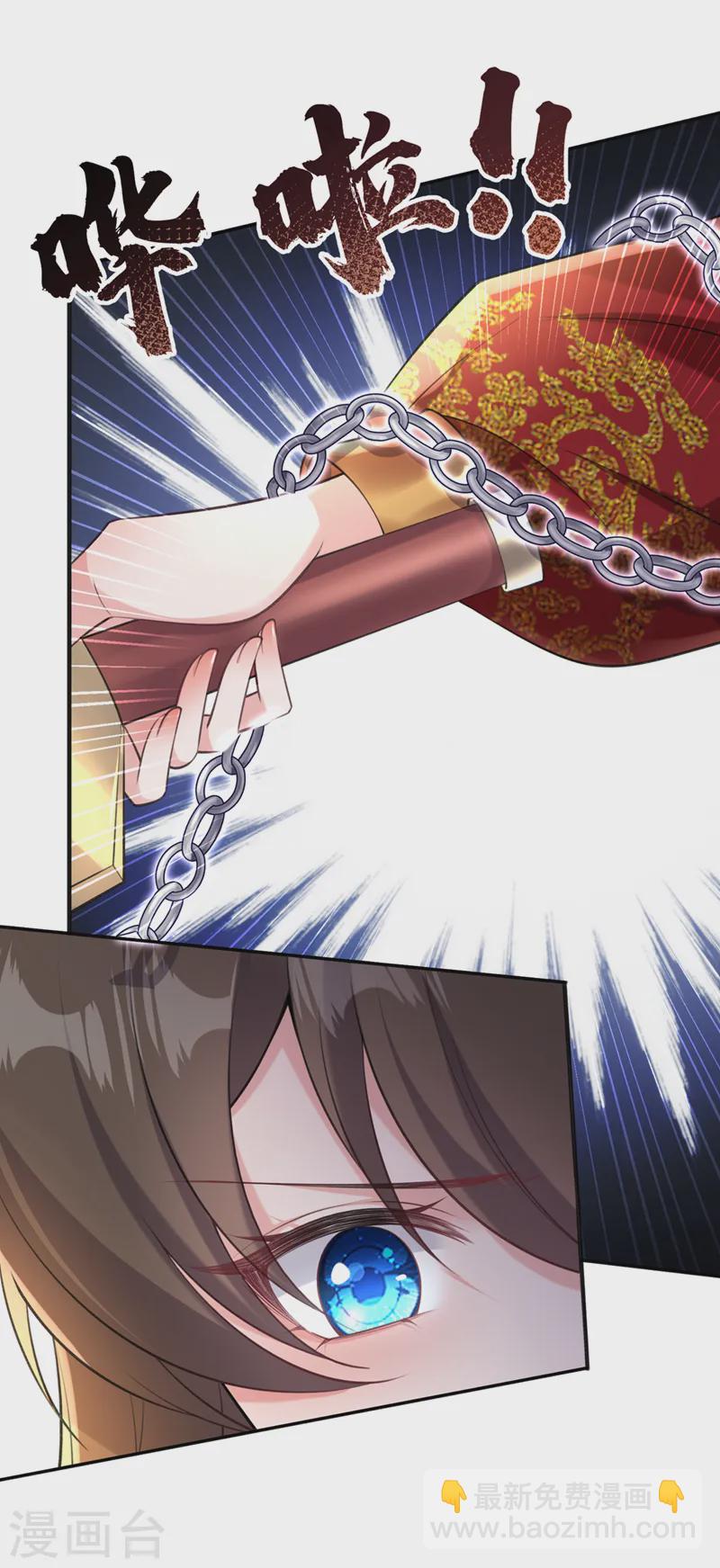 第257话 不要破坏这里！-第262话
