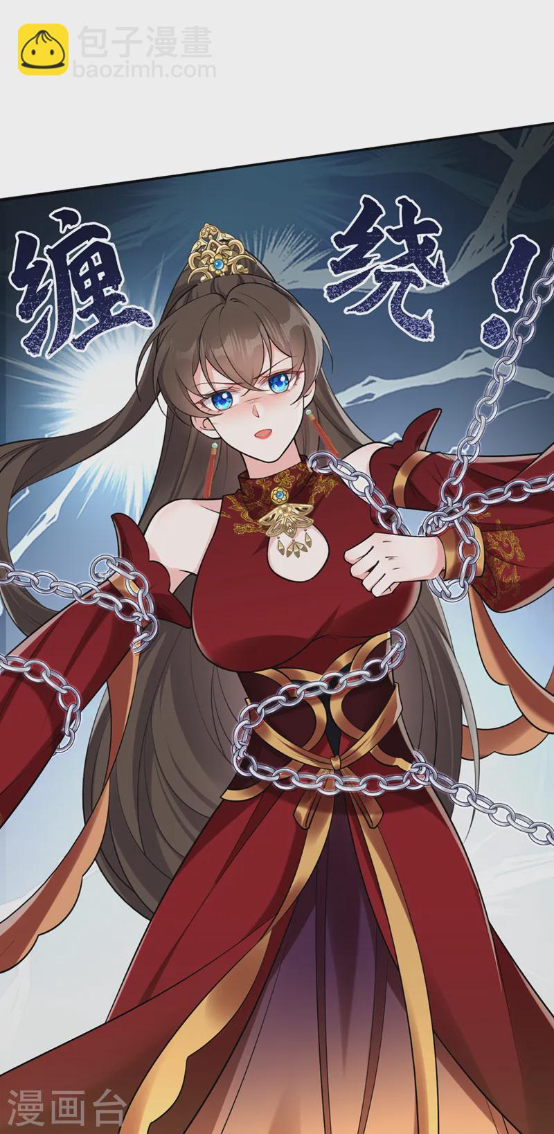 第257话 不要破坏这里！-第262话