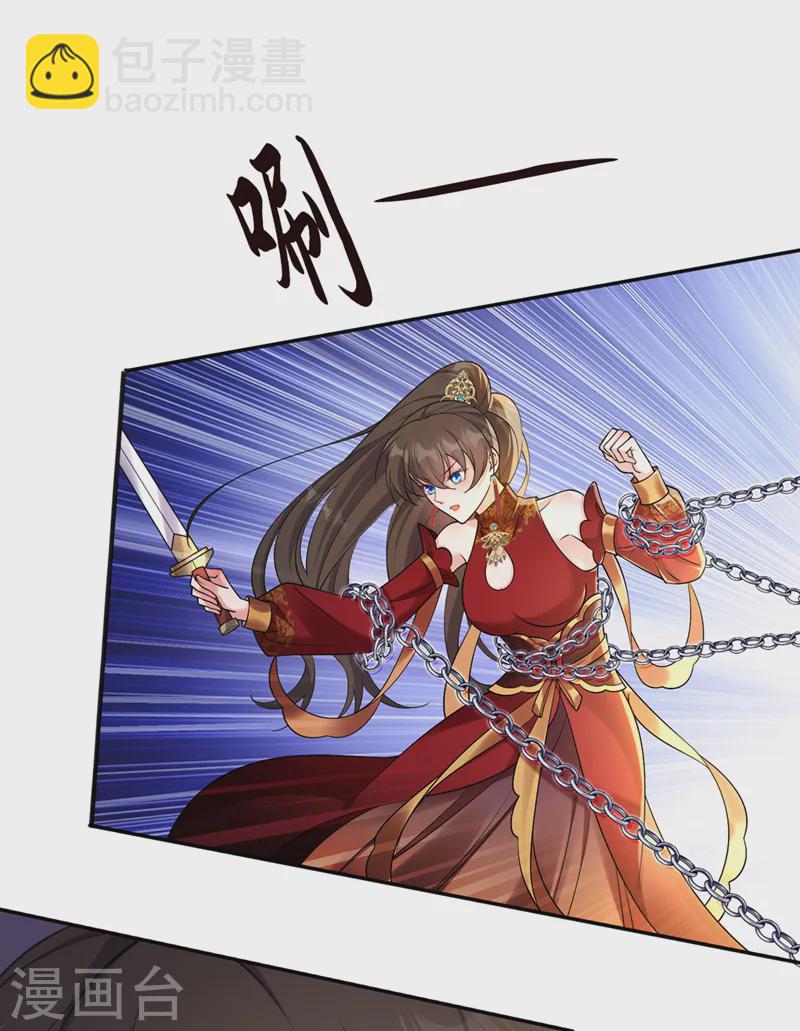 第257话 不要破坏这里！-第262话