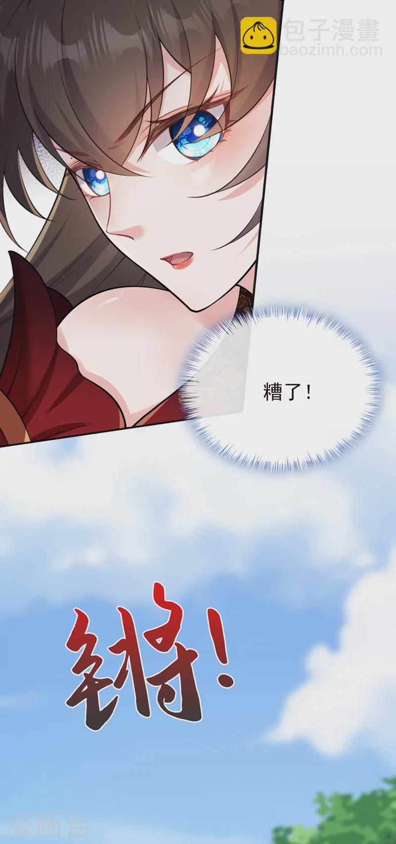 第257话 不要破坏这里！-第262话