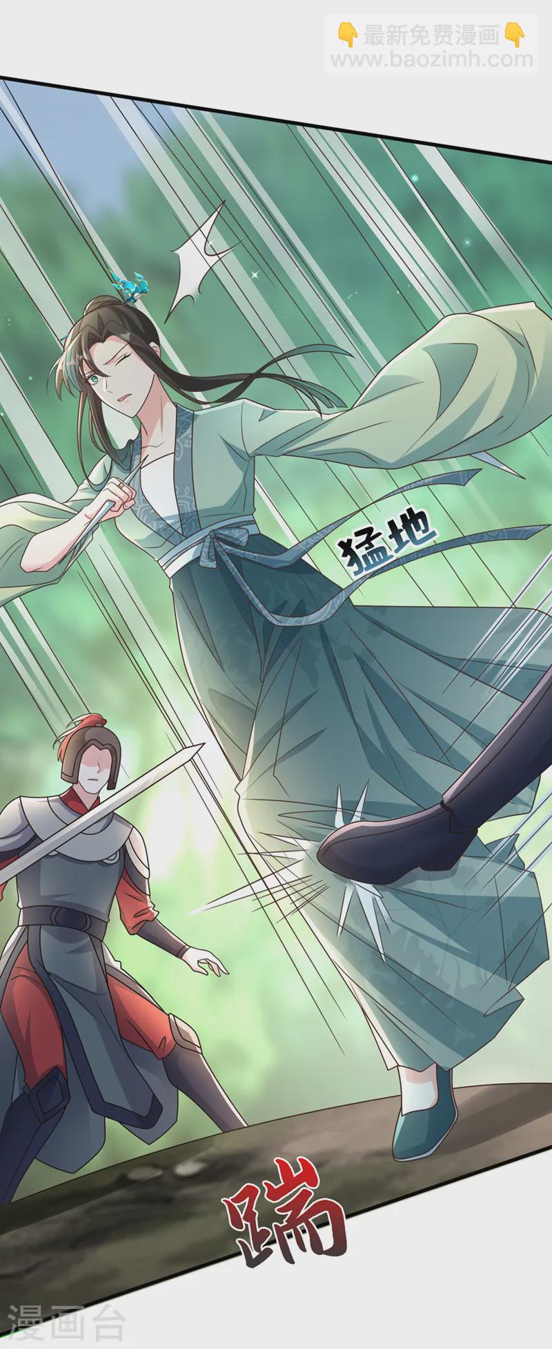 第257话 不要破坏这里！-第262话