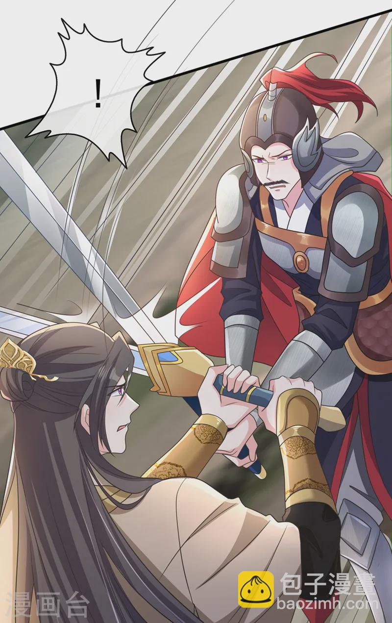 第257话 不要破坏这里！-第262话