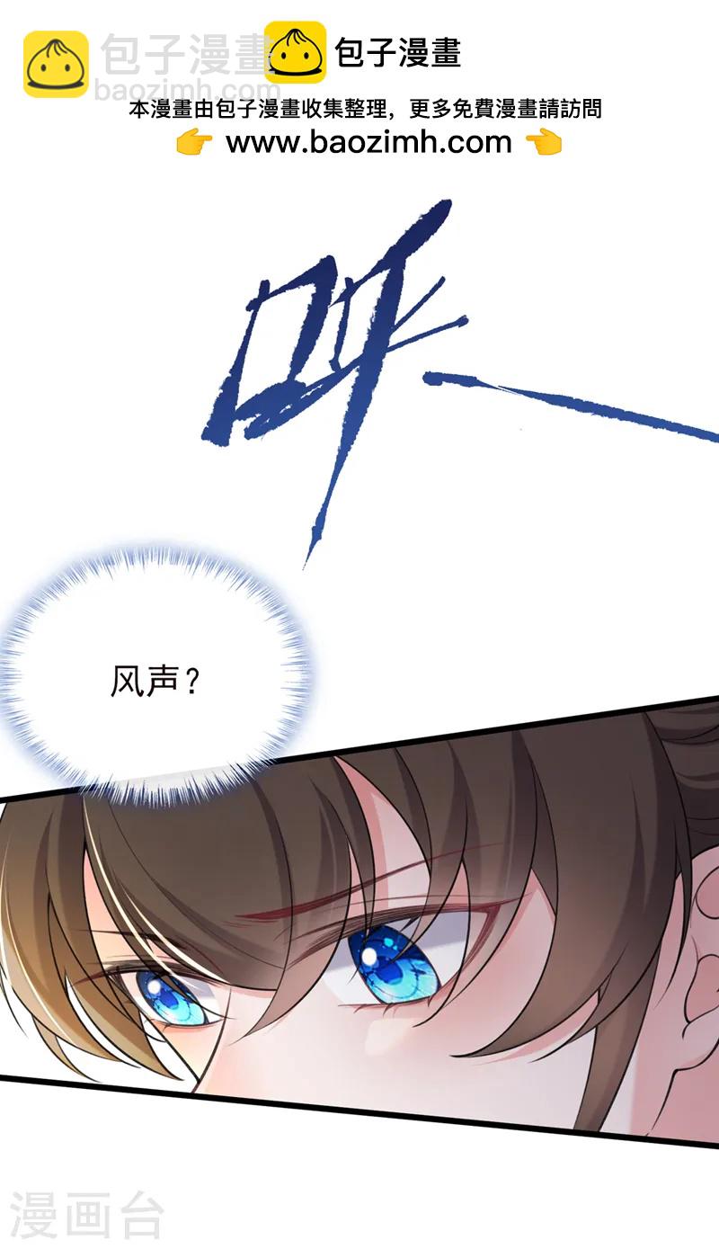 第257话 不要破坏这里！-第262话