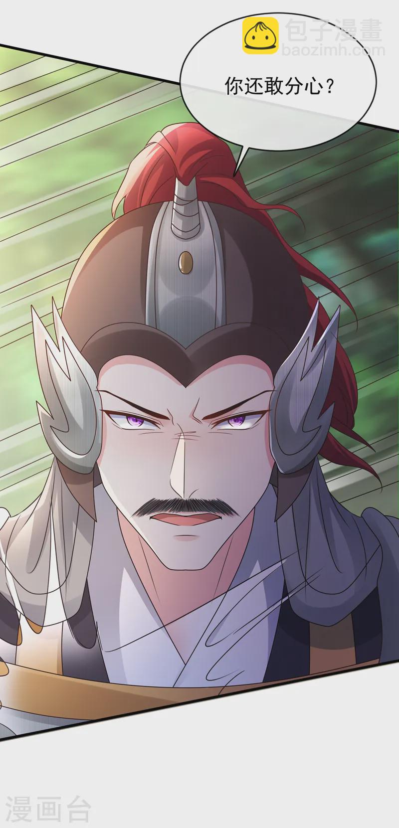 第257话 不要破坏这里！-第262话