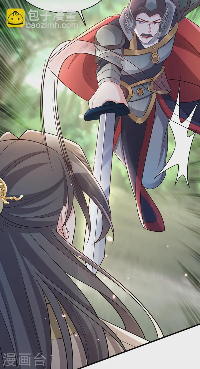第257话 不要破坏这里！-第262话