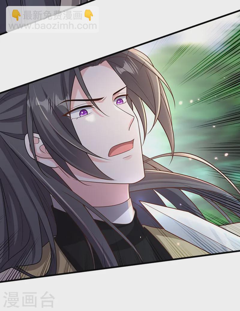 第257话 不要破坏这里！-第262话