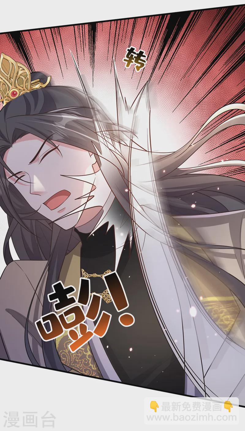 第257话 不要破坏这里！-第262话