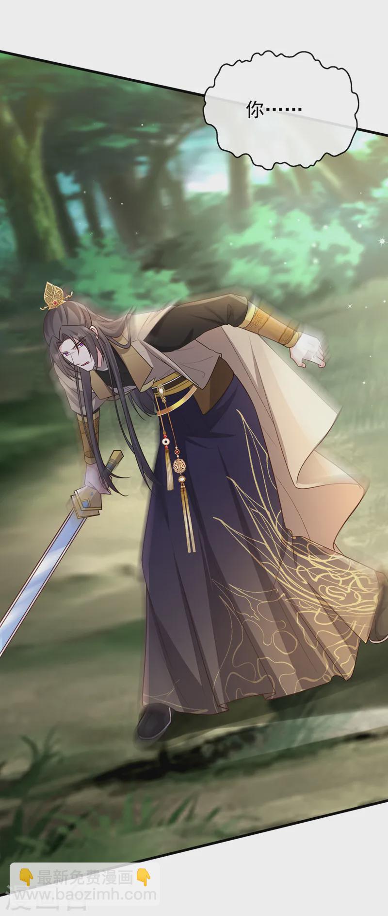 第257话 不要破坏这里！-第262话