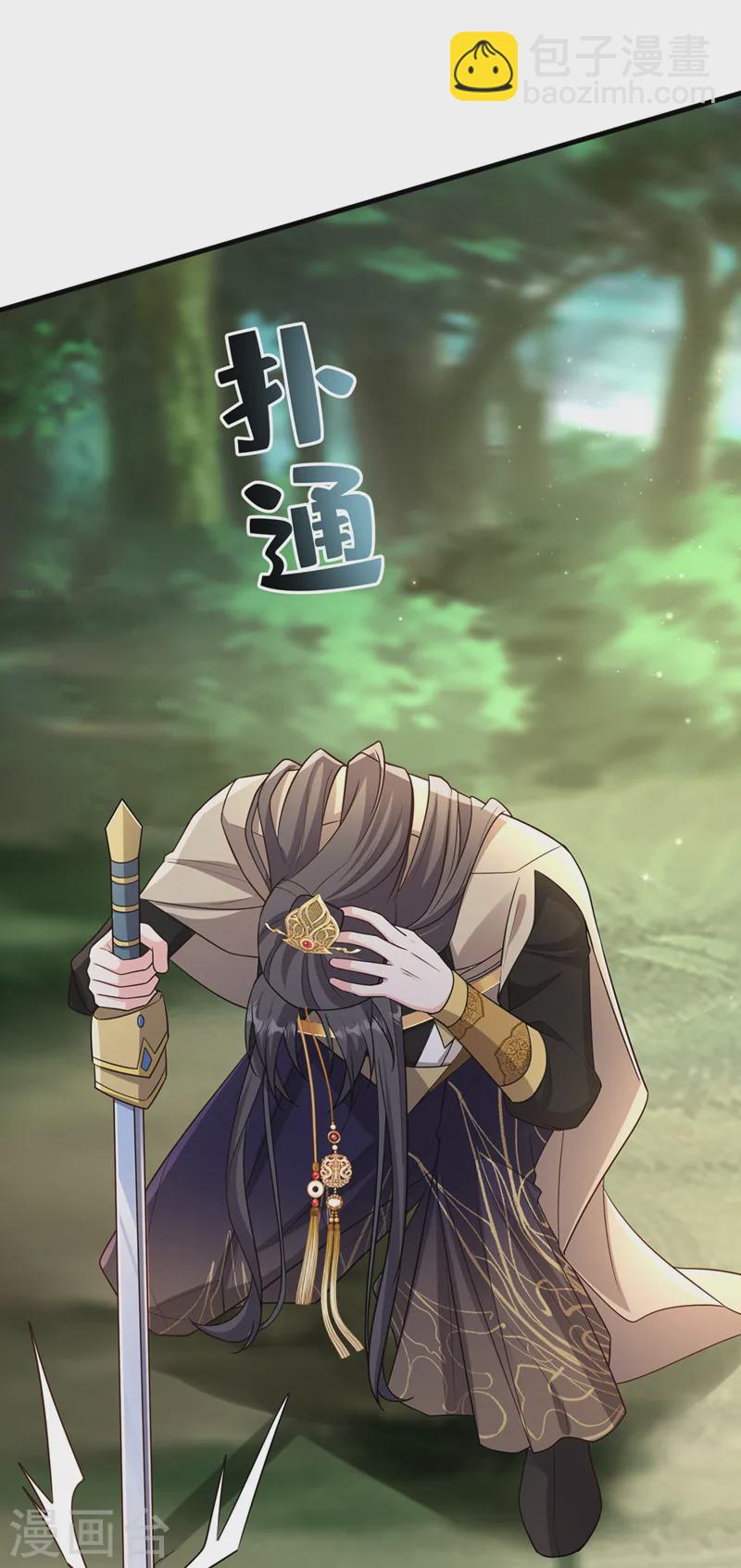 第257话 不要破坏这里！-第262话