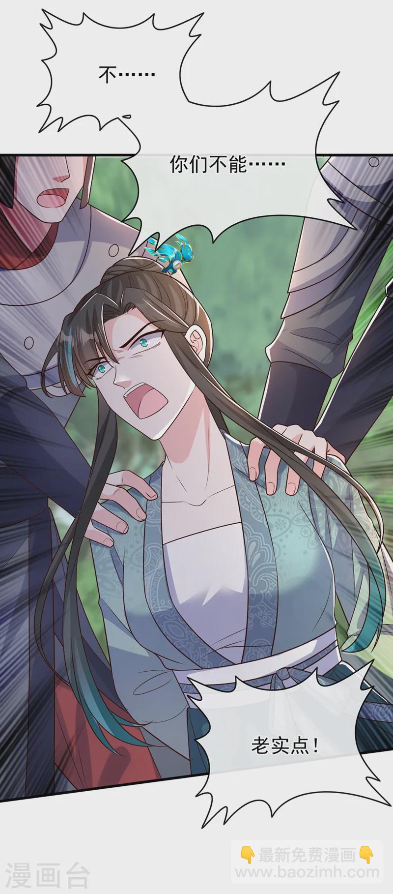 第257话 不要破坏这里！-第262话