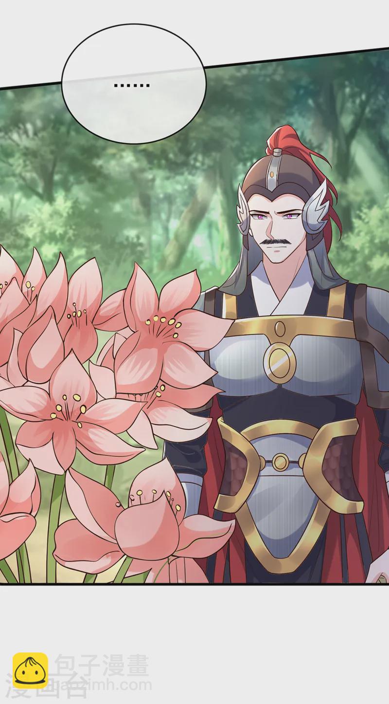 第257话 不要破坏这里！-第262话