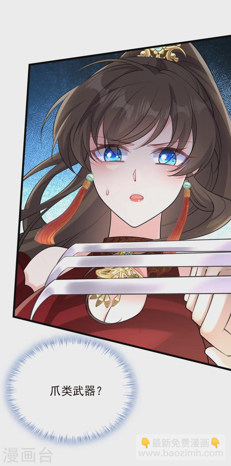 第257话 不要破坏这里！-第262话