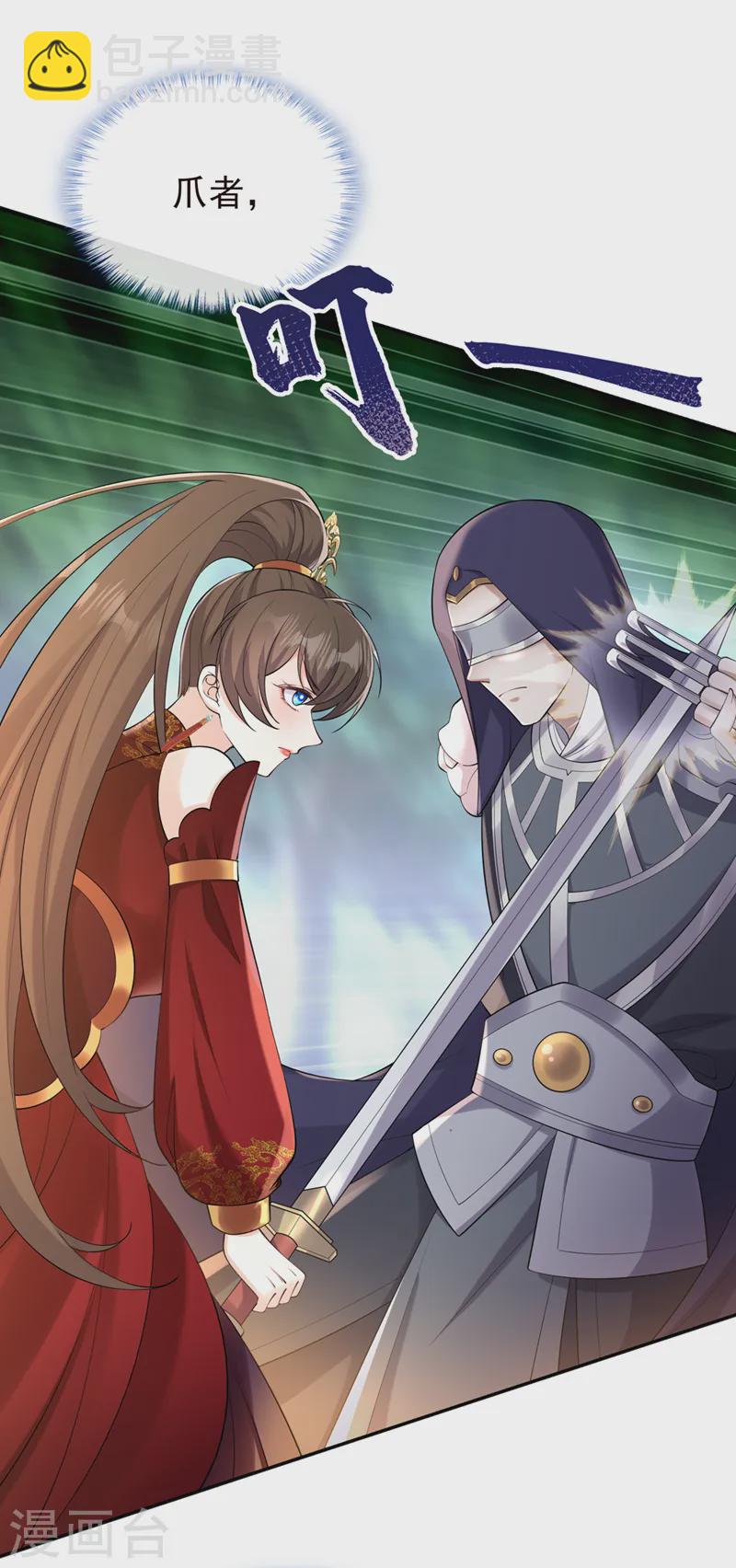 第257话 不要破坏这里！-第262话