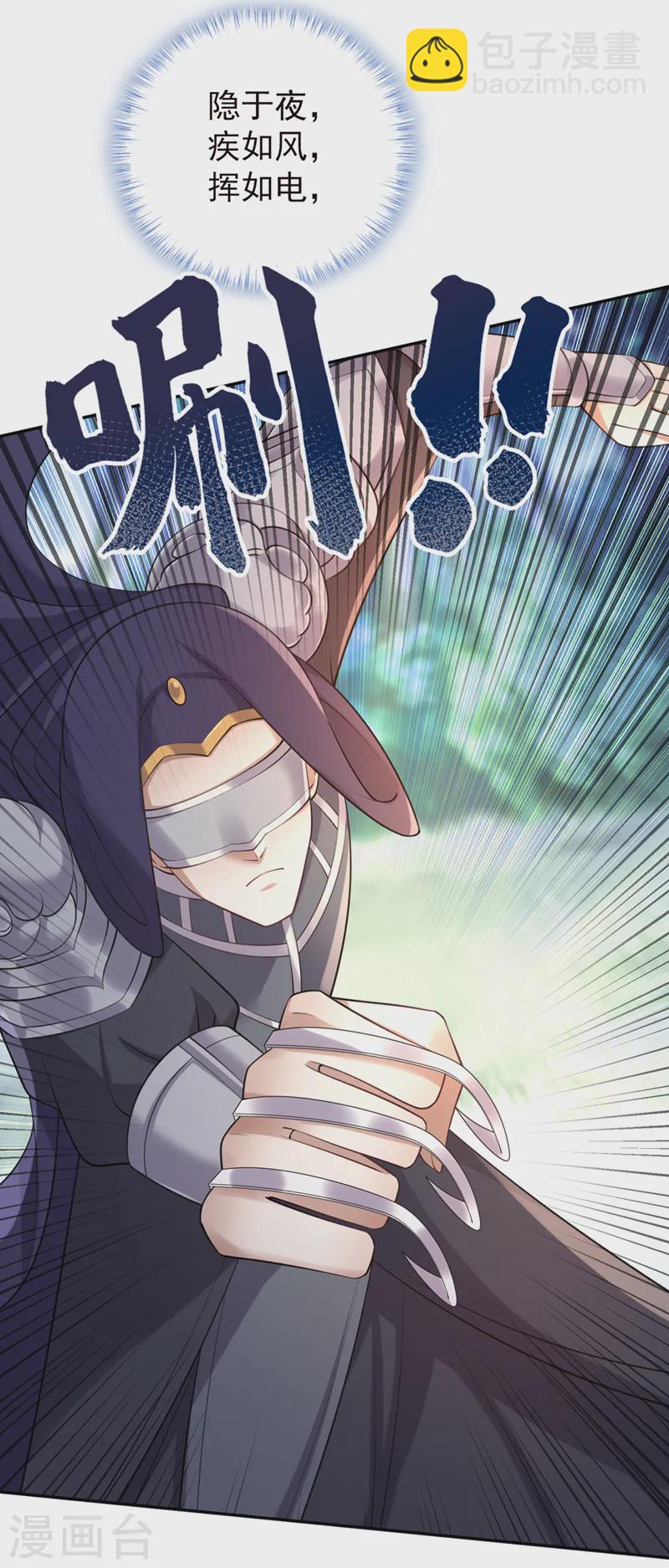 第257话 不要破坏这里！-第262话